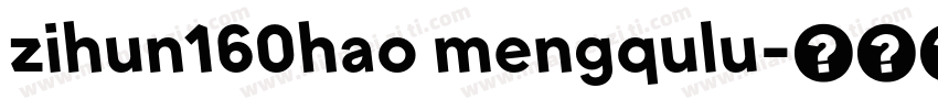zihun160hao mengqulu字体转换
